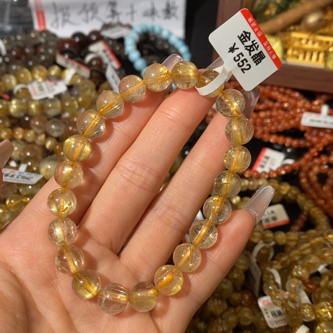 发晶手链未镶嵌美