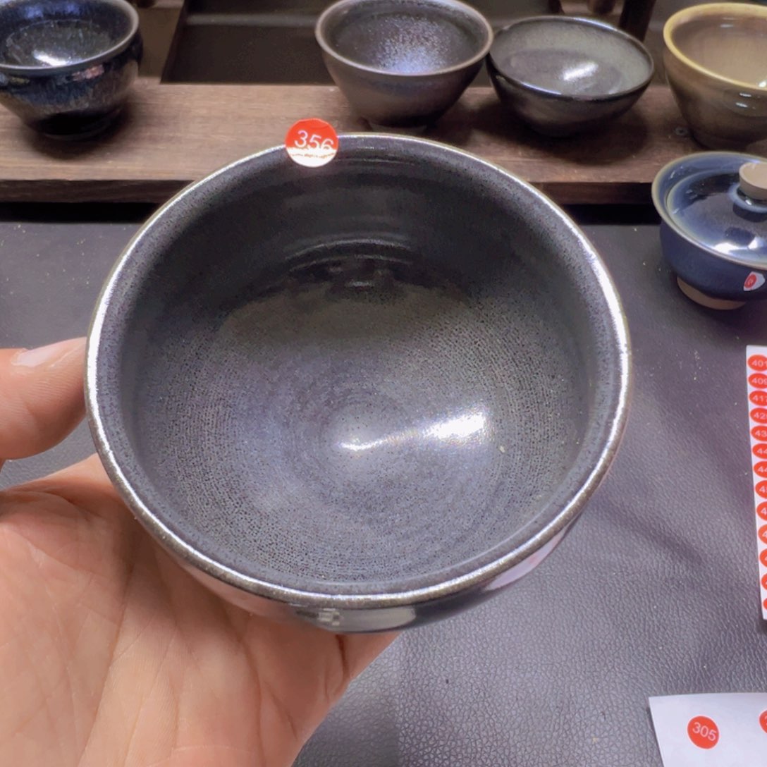 茶盏356 建窑建盏五六茶器