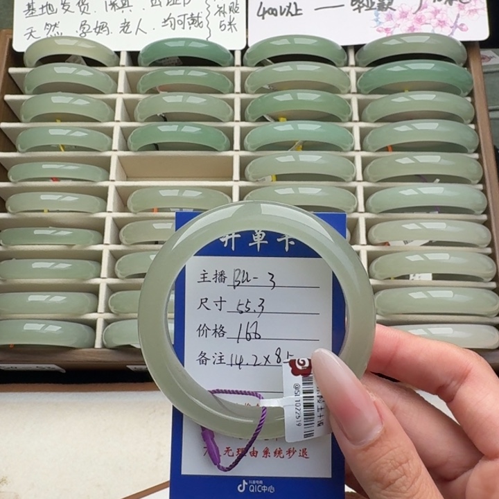 用***6东陵石未镶嵌手镯