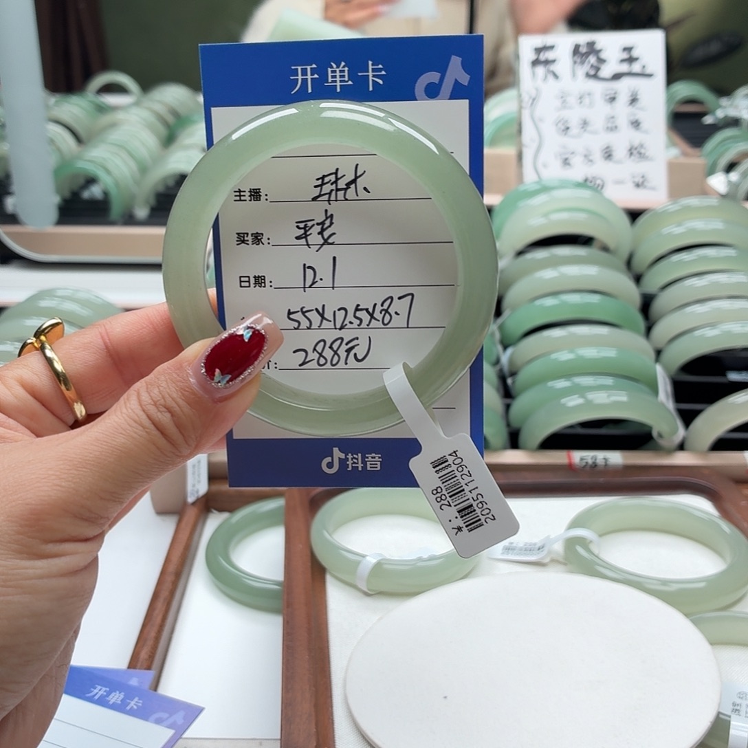 平****石英质玉未镶嵌手镯