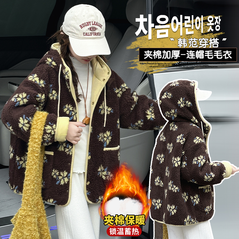 【DZ】女童冬季新款时尚夹棉加厚毛毛衣中大童可爱韩系外套HCE151