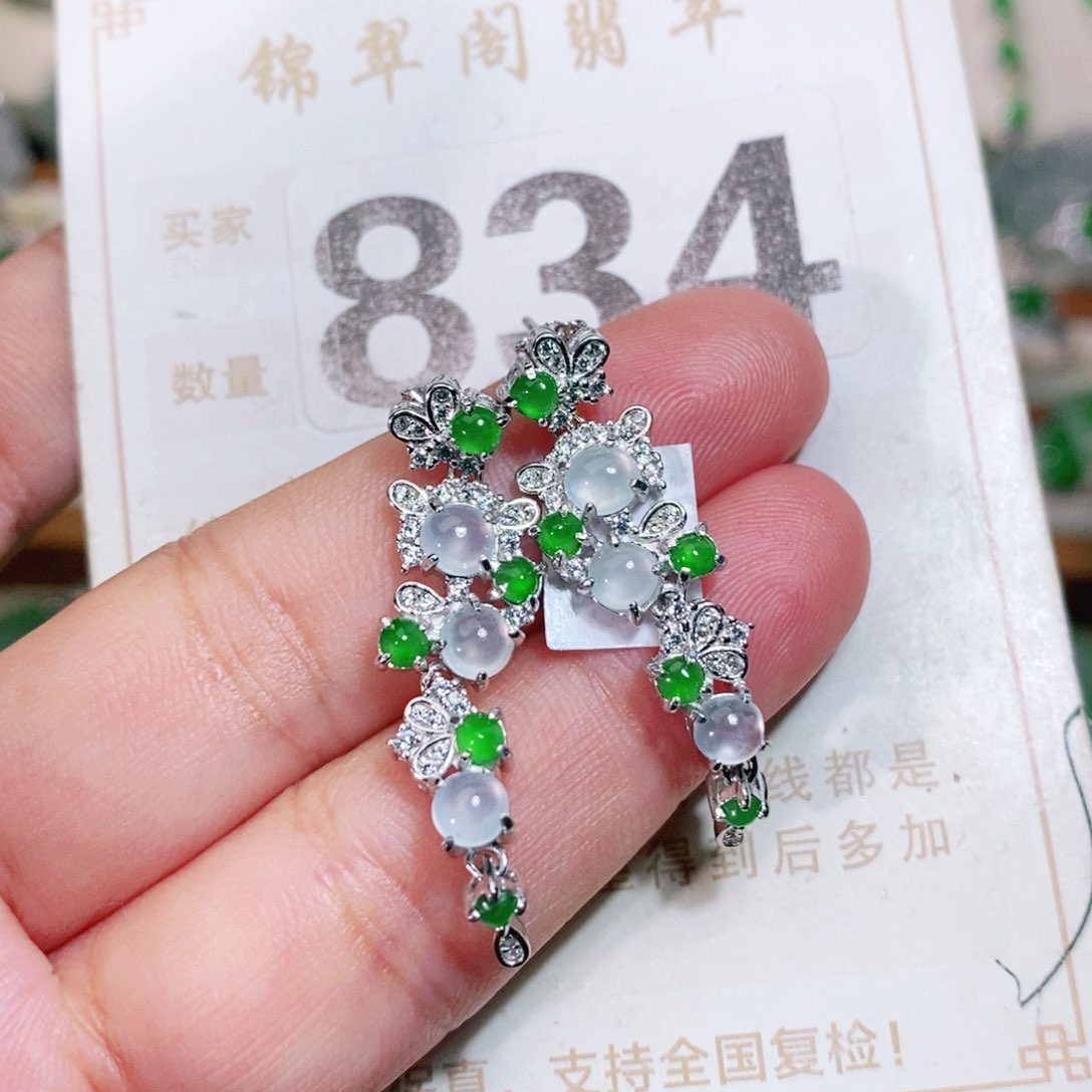 【闪购商品】未镶嵌挂件翡翠裸石