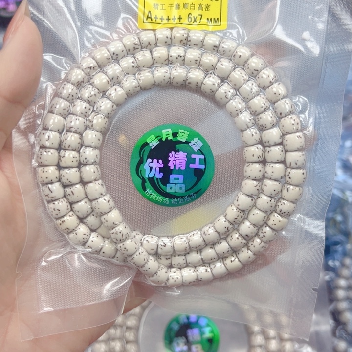 南***·星月菩提吊坠星月菩提