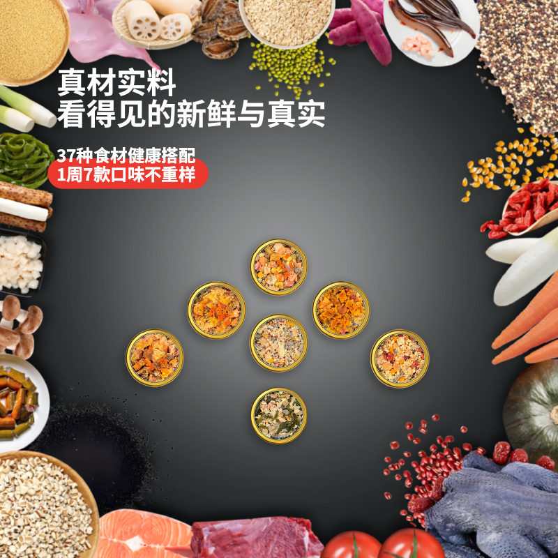 【1.0脾胃养护】宠喜饭脾胃养护口味随机散装鲜粮饭100g*10罐