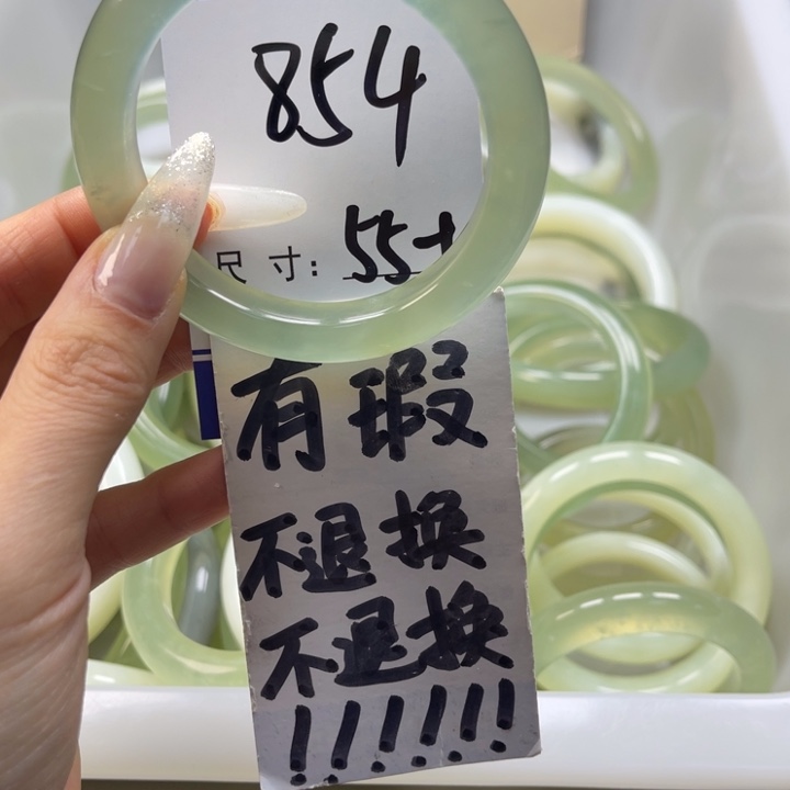岫玉手镯未镶嵌手镯