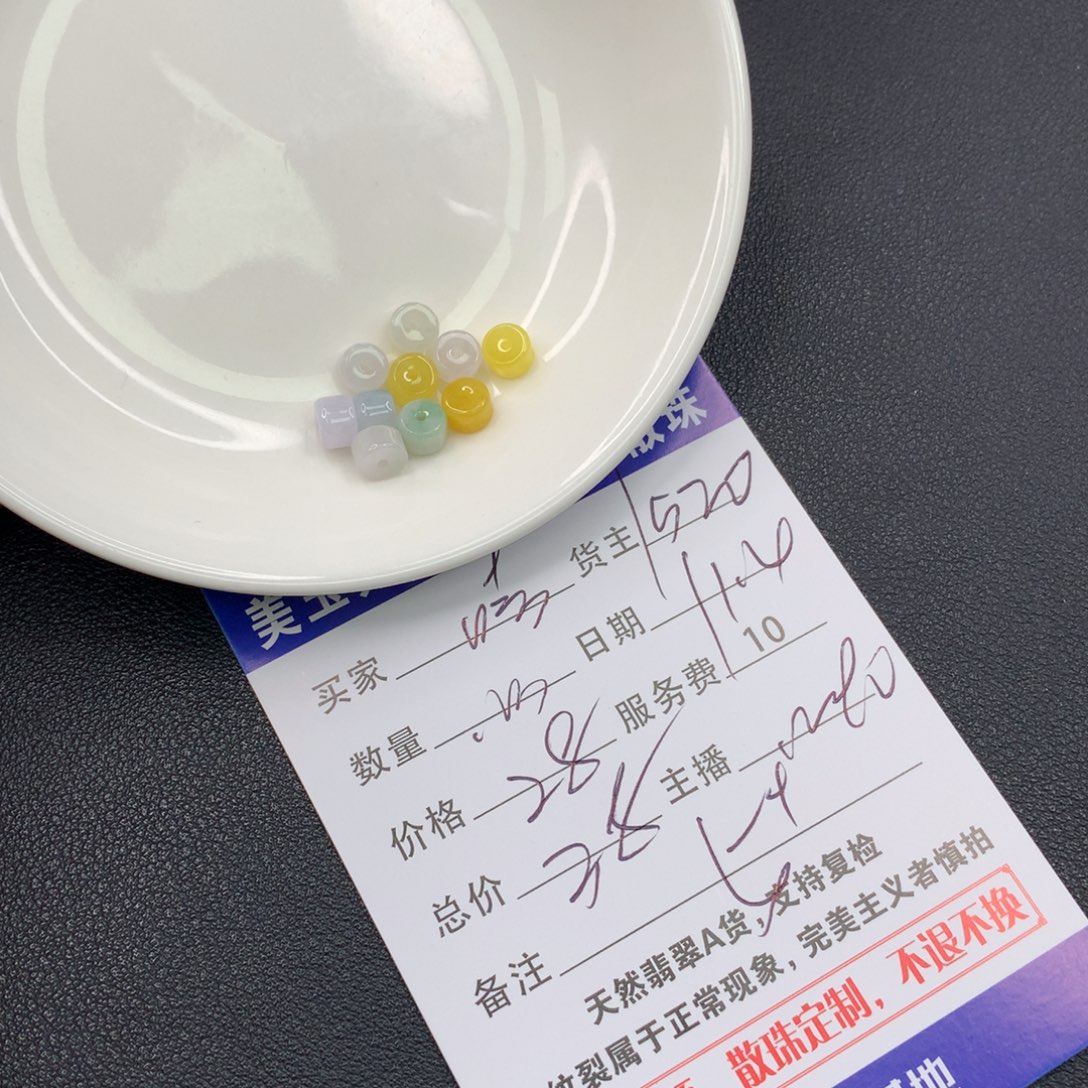 嘻***哈翡翠未镶嵌手链翡翠散珠多样性发自选