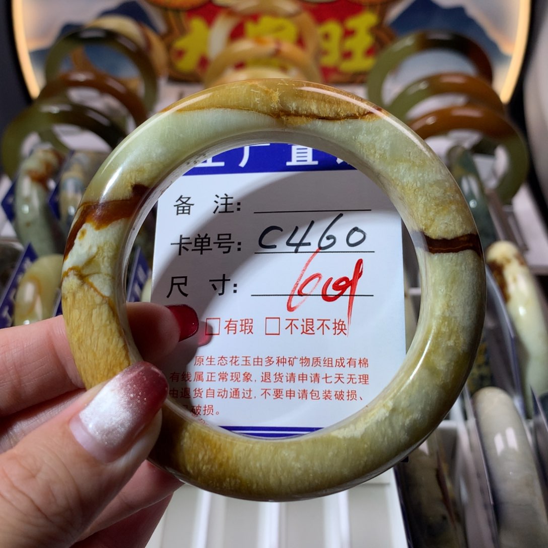 【闪购商品】蛇纹石玉手镯未镶嵌