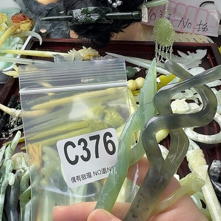 孤***晚蛇纹石玉合金发饰