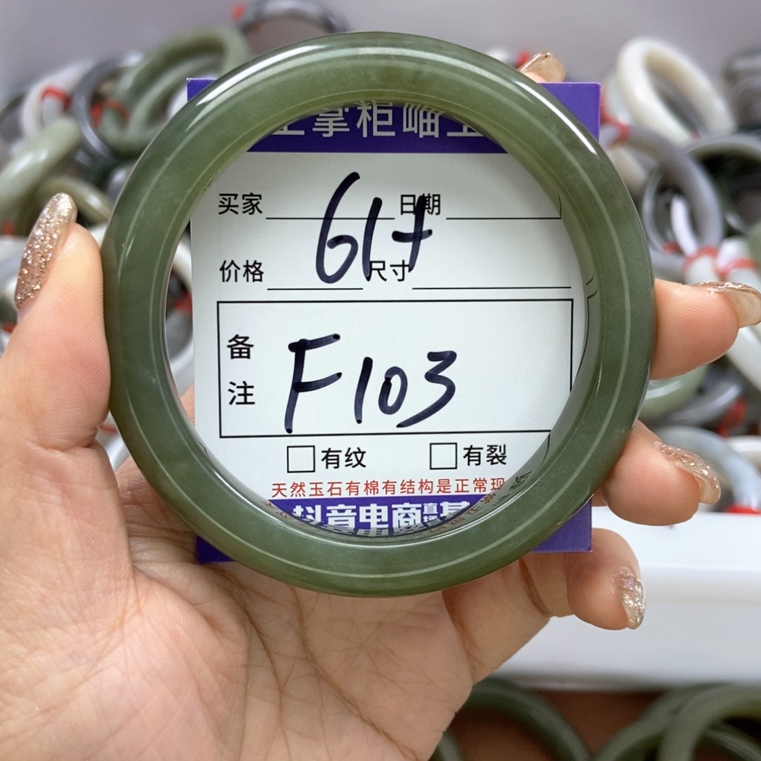 和田玉手镯手镯未镶嵌