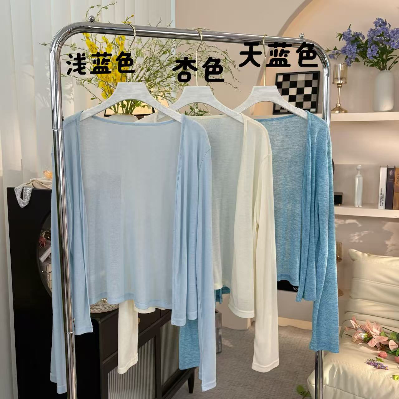【长48cm】软糯高级感纯色外搭长袖开衫夏季防晒短款罩衫防晒衣1410