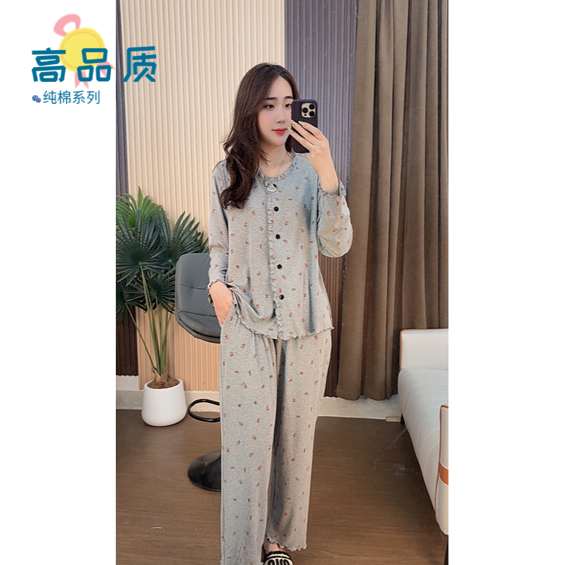 睡衣女秋冬新款爆款纯棉长袖长裤可外穿家居服套装（繁花拾光长袖）