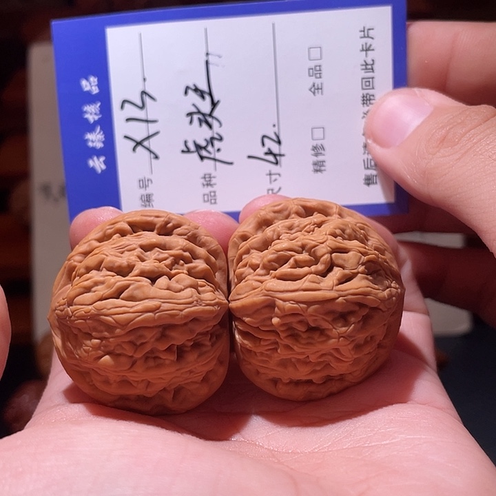 吊坠文玩核桃文玩