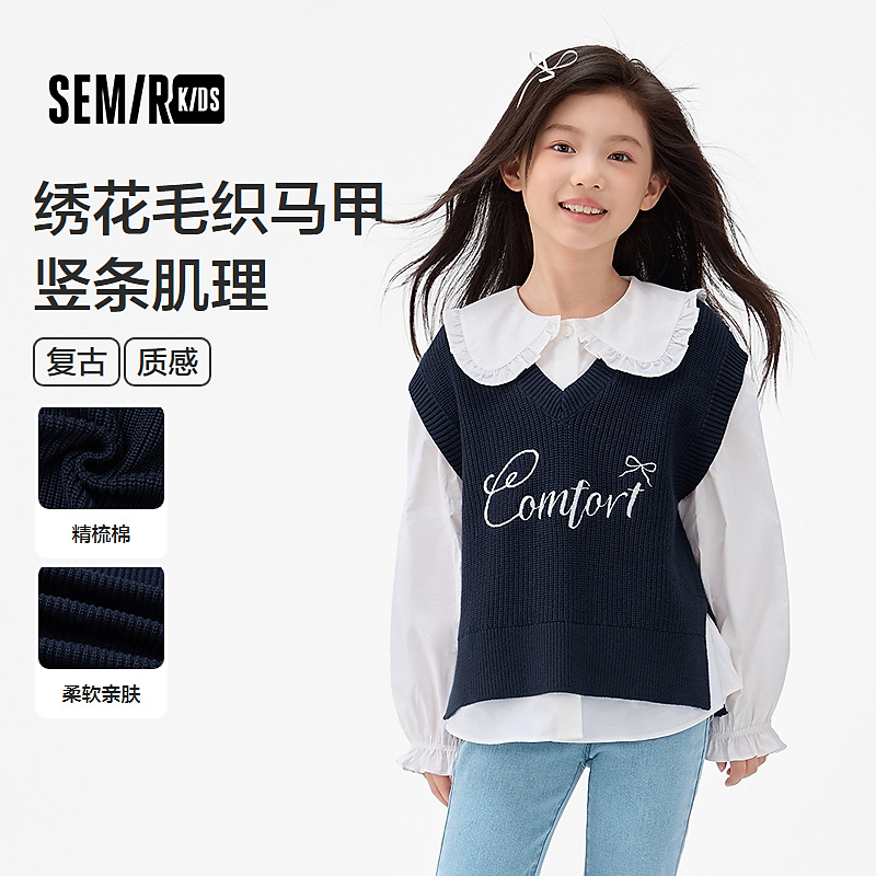 森马儿童2025年秋季女中童背心V领毛衣285325179012
