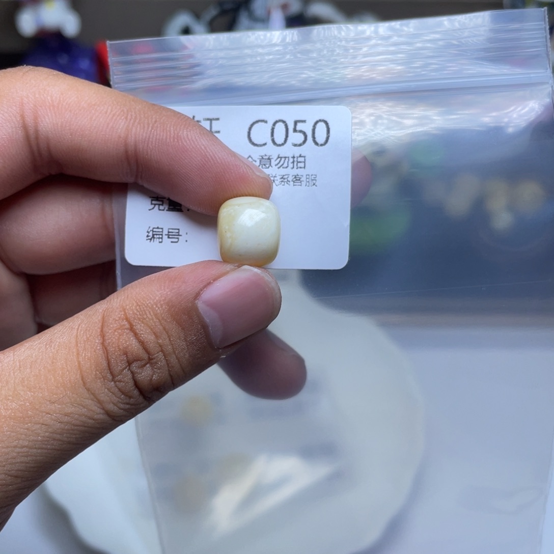 未镶嵌琥珀珠宝奇石