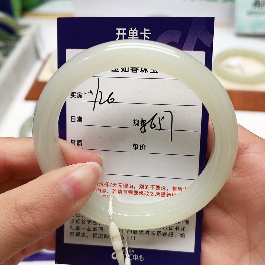 和田玉手镯未镶嵌?*萄