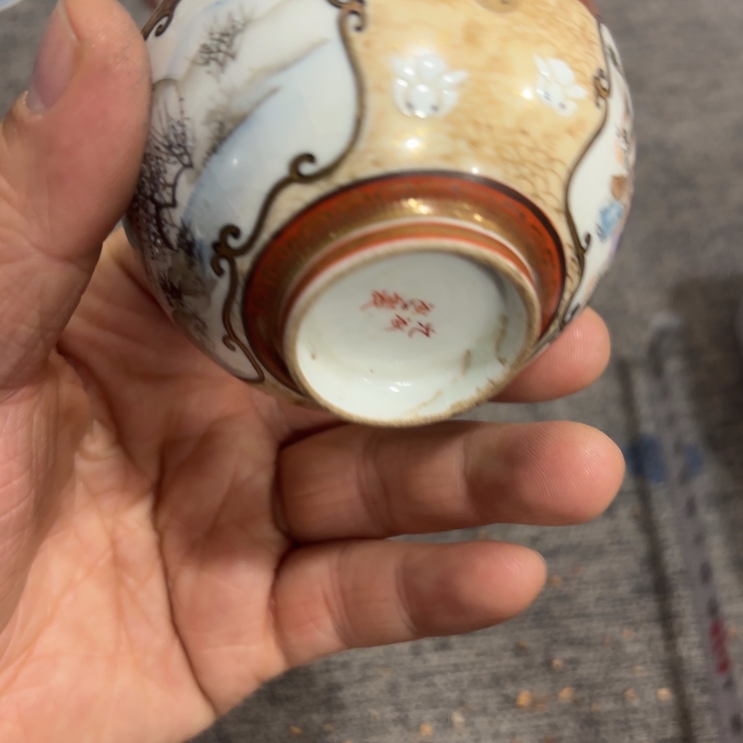 非常好看的物品 The 