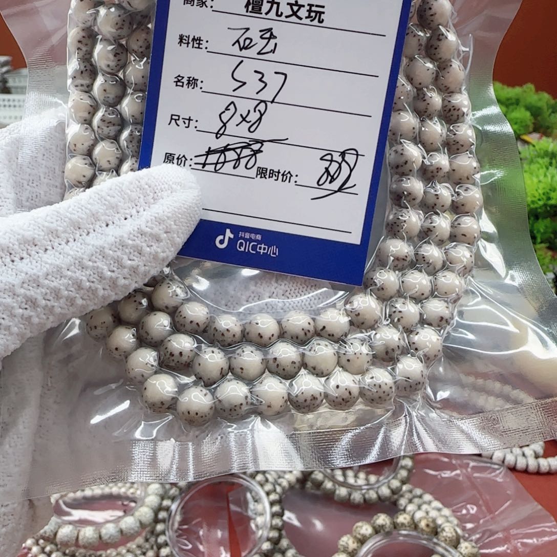 星月菩提手串河豚108