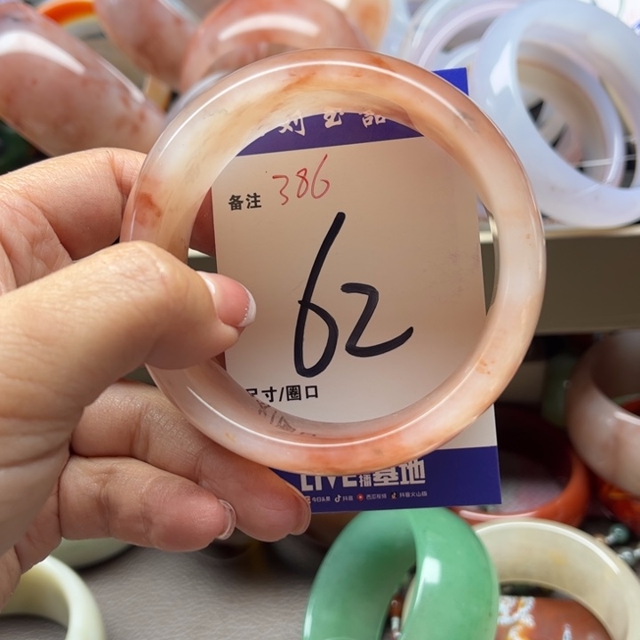 石英质玉手镯未镶嵌?****?