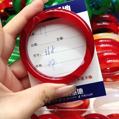 【闪购商品】手镯玛瑙/玉髓未镶嵌17