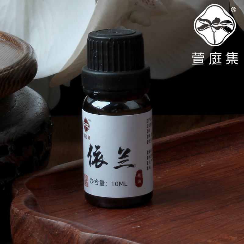 依兰精油（浪漫怡情） 10ml