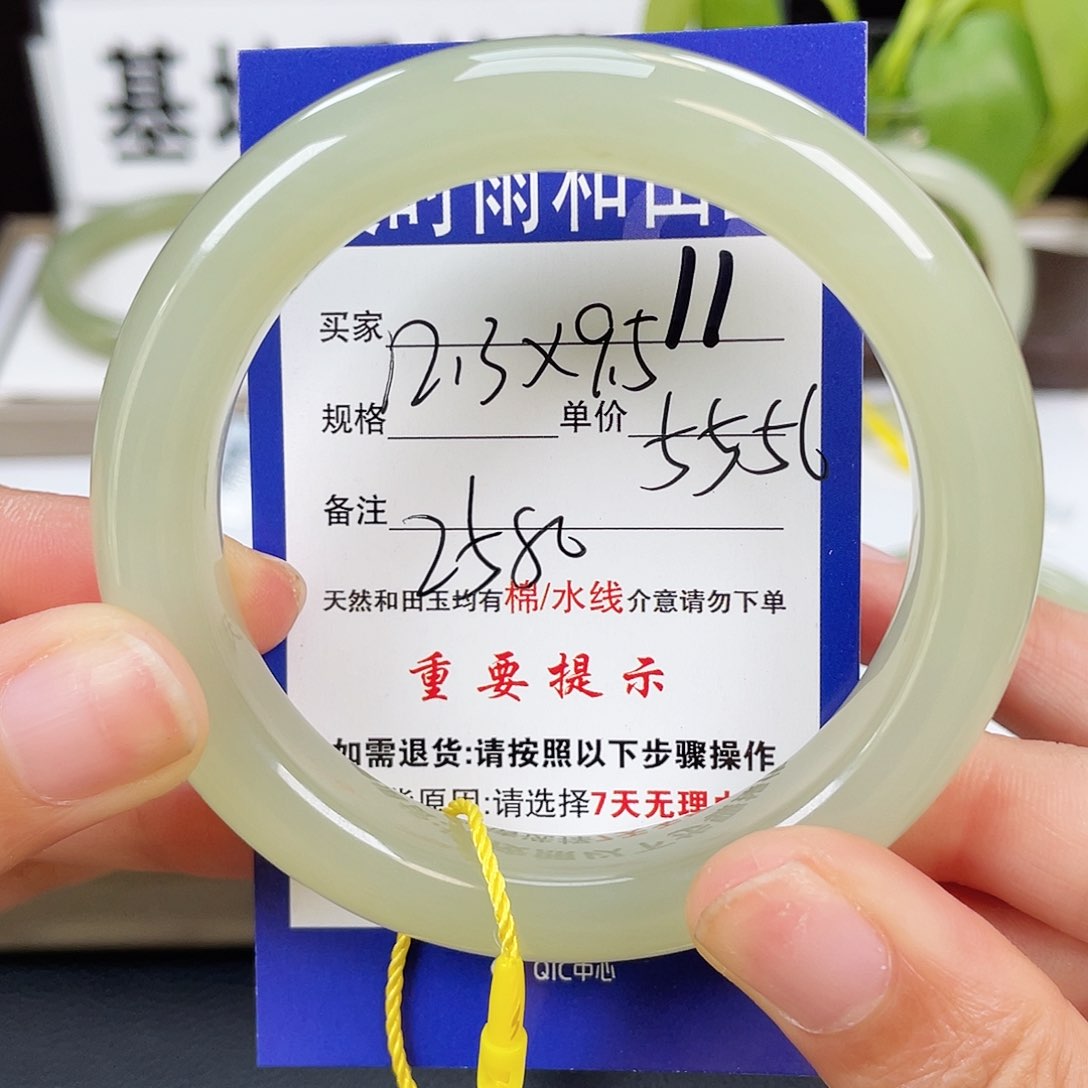 和田玉手镯未镶嵌