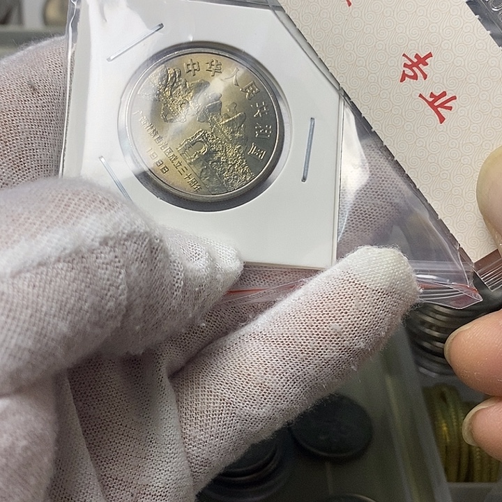 台***生其他普通金属20，，，，，，广西一枚