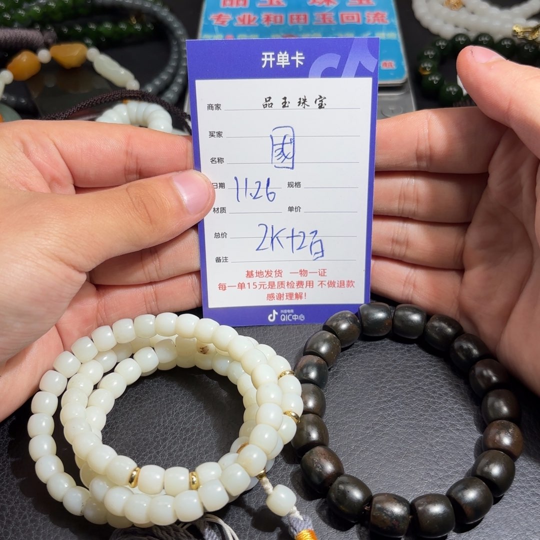 未镶嵌和田玉挂件國*