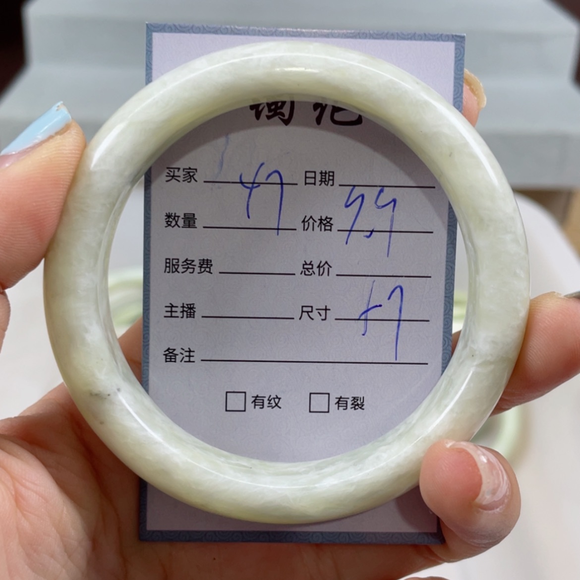 【闪购商品】蛇纹石玉未镶嵌手镯