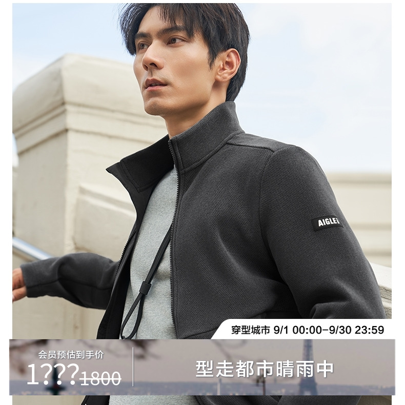 【换季抓绒外套】AIGLE艾高POLARTEC加厚保暖户外防风抓绒衣男AQ48