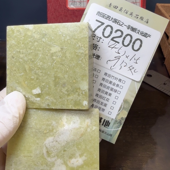 青田石12.23青田石雕厂家直销