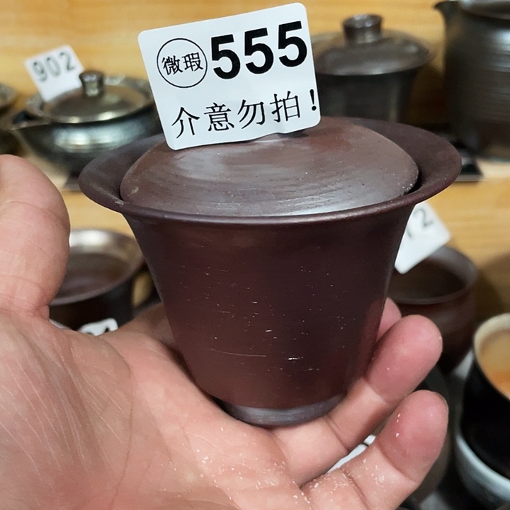 茶杯紫泥柴烧纯手工5555