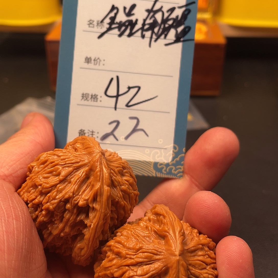 文玩核桃吊坠优***飞二十二号