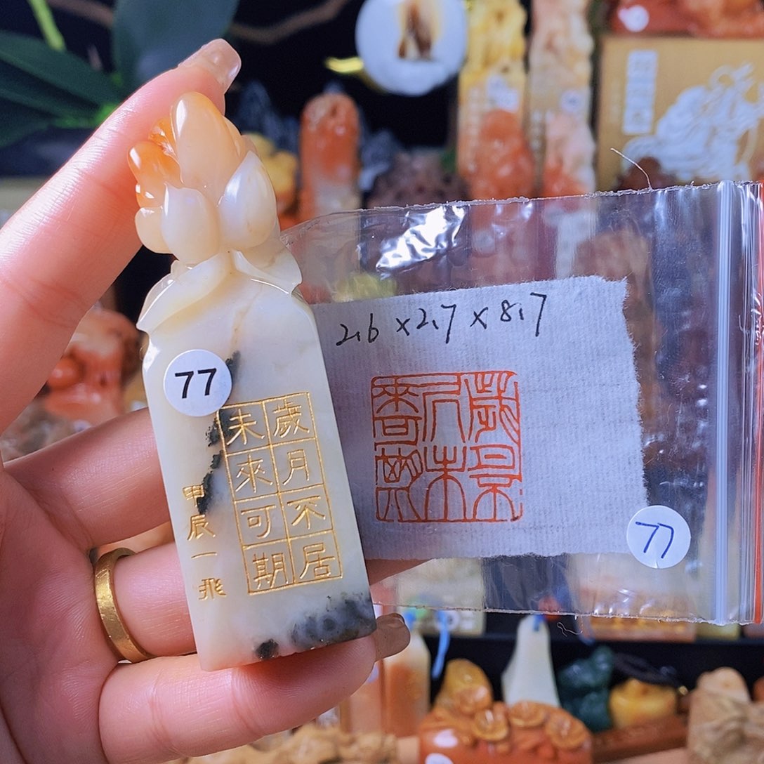 昌化石其他6048ssssssss