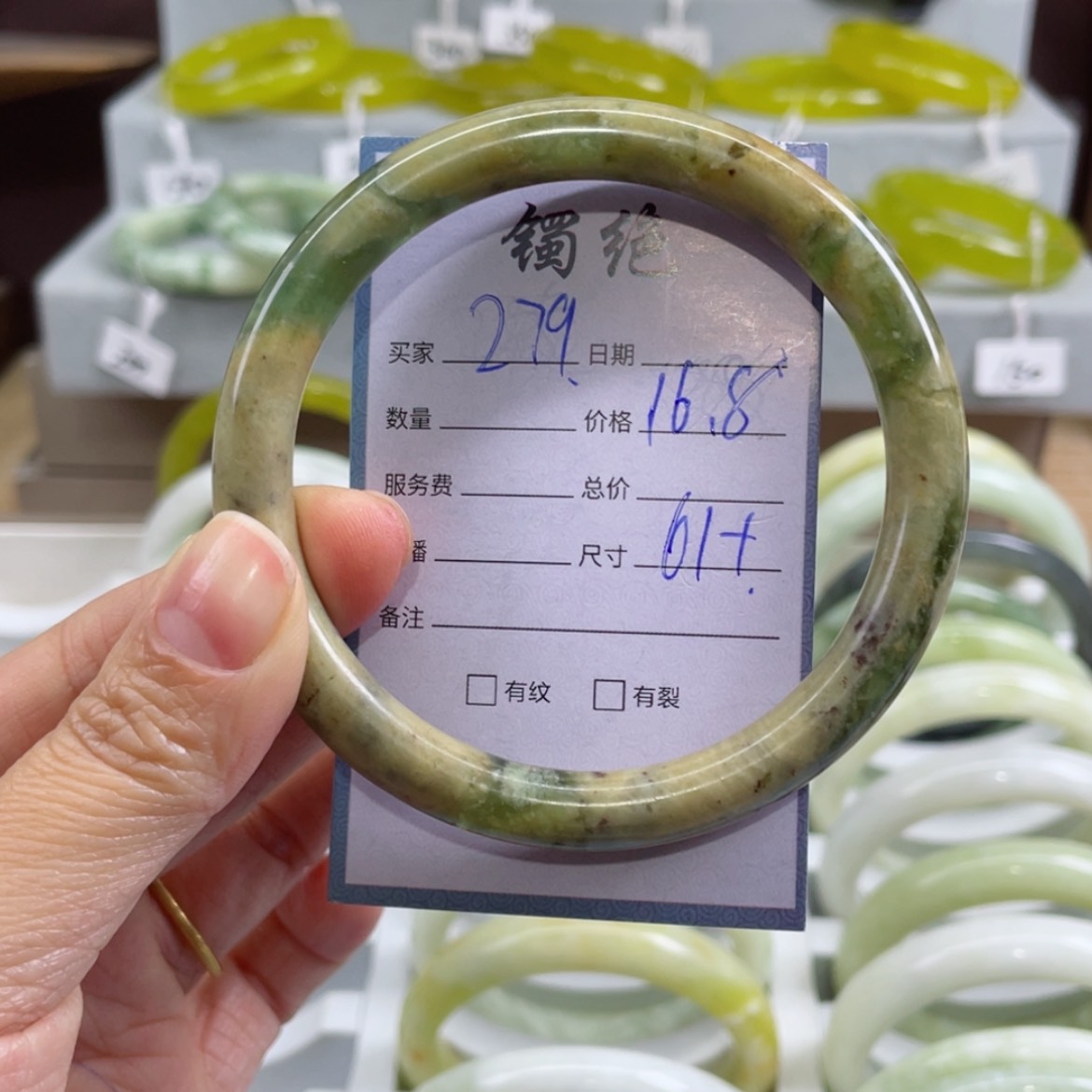 【闪购商品】蛇纹石玉未镶嵌手镯