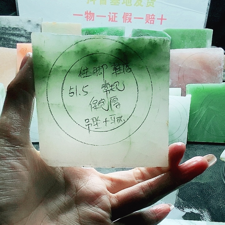 女***店定制石英质玉（天山翠）