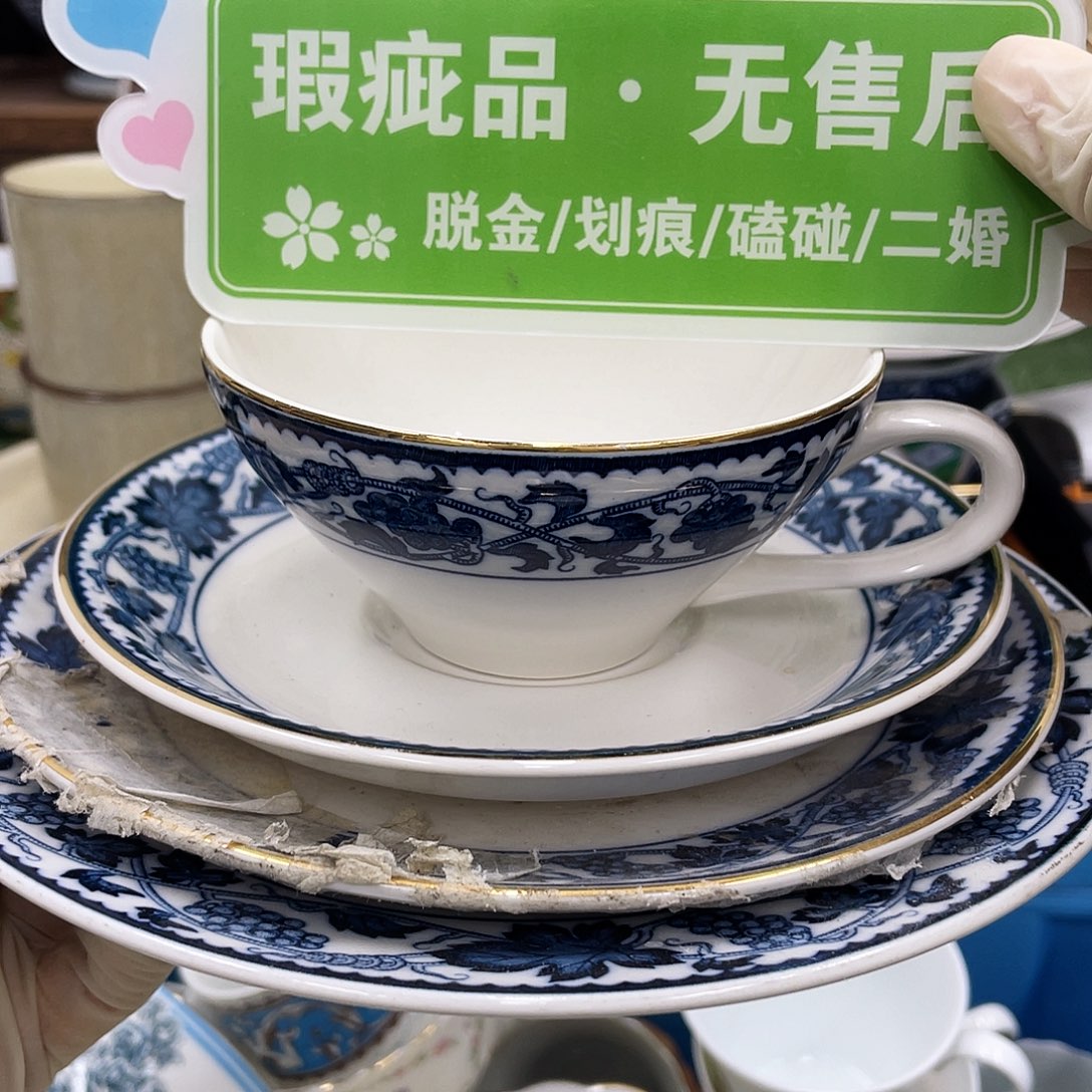 鹿屋家的美丽咖啡杯