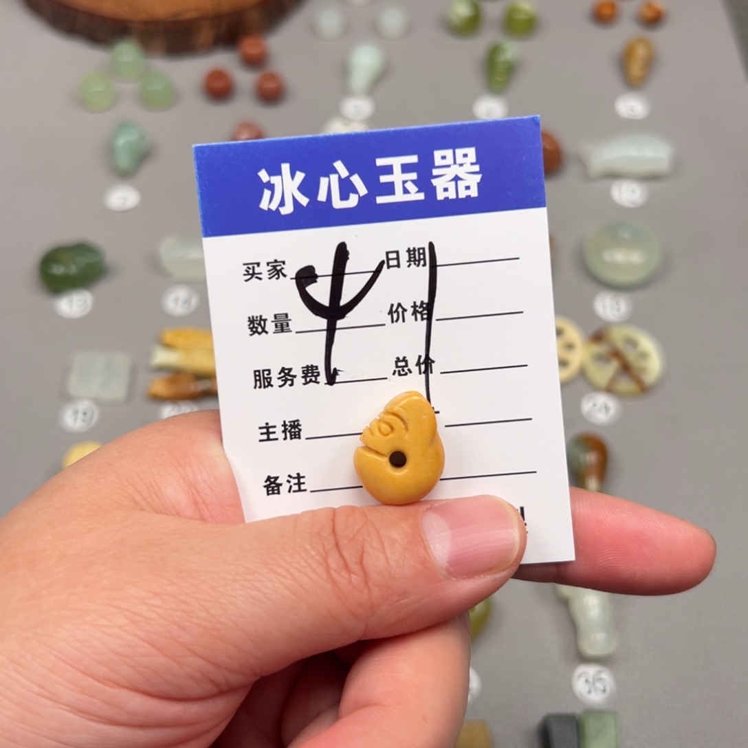 岫玉颈饰未镶嵌杨*锐