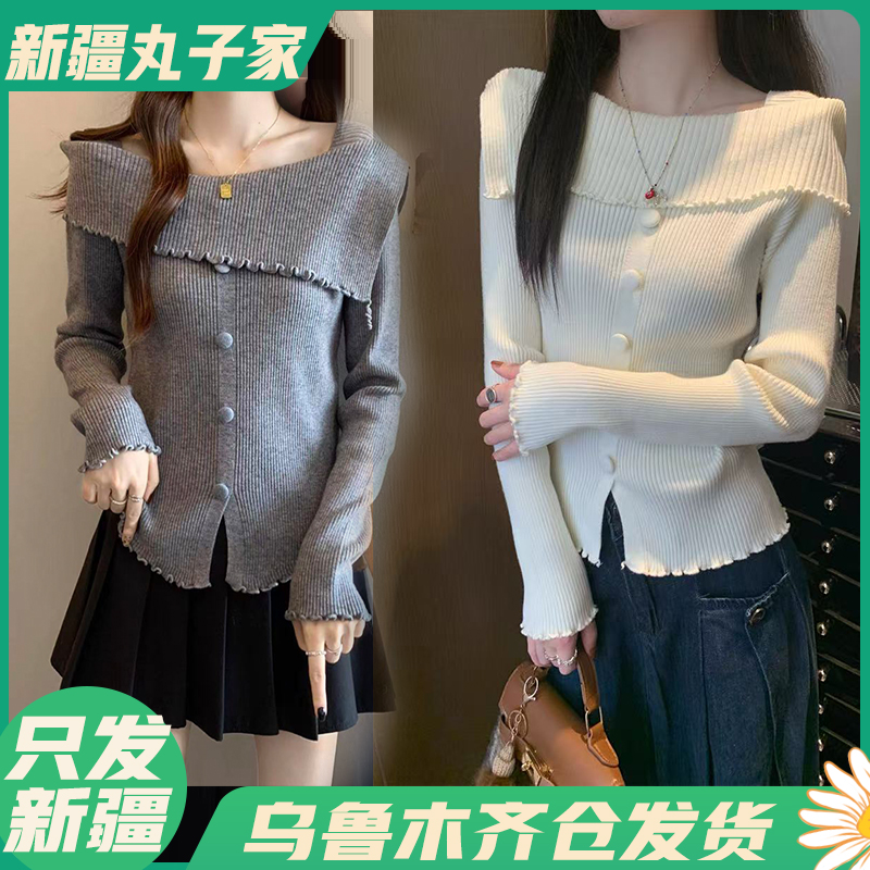 【25892#冬季一字肩木耳边针织