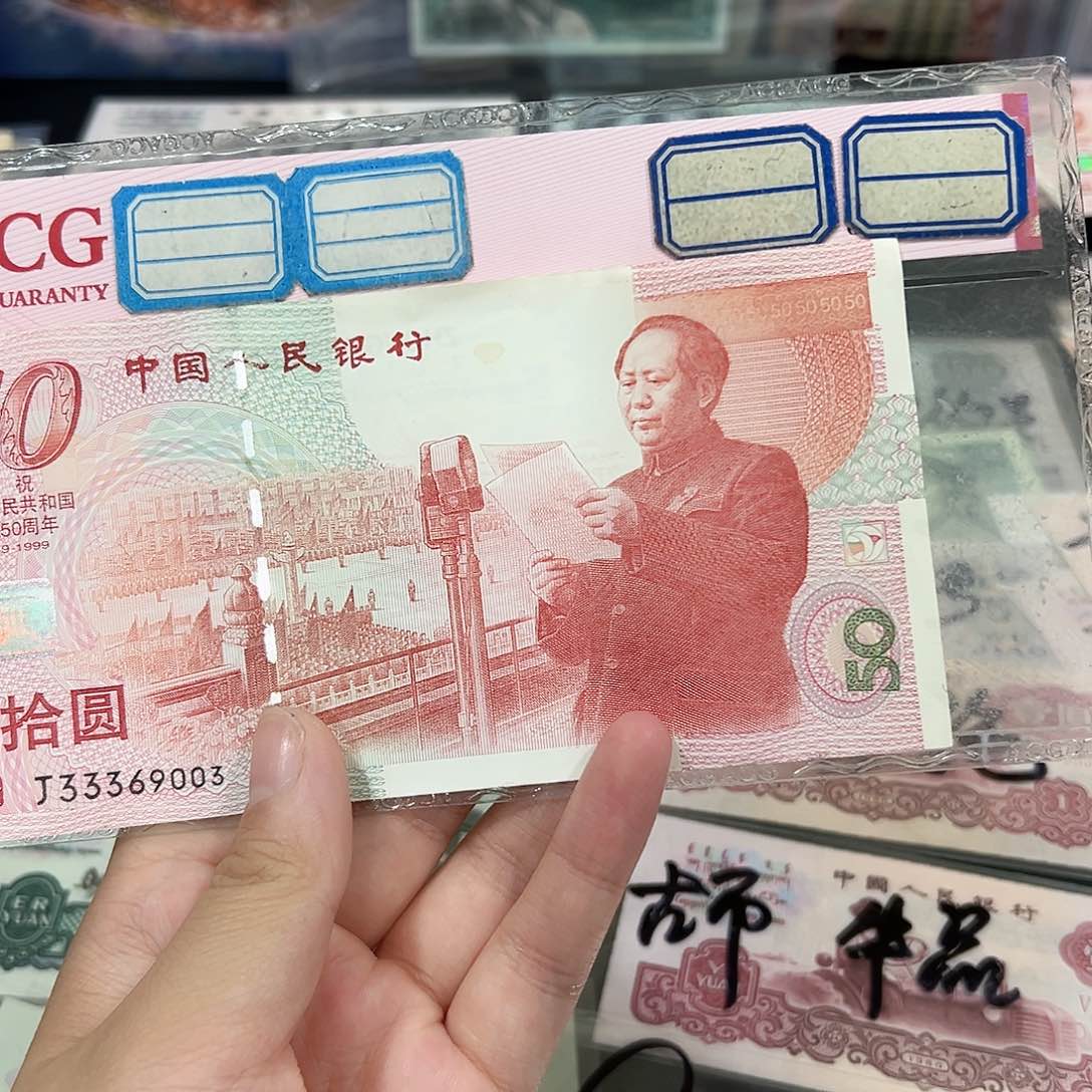 建国红灯笼豹子头333单张