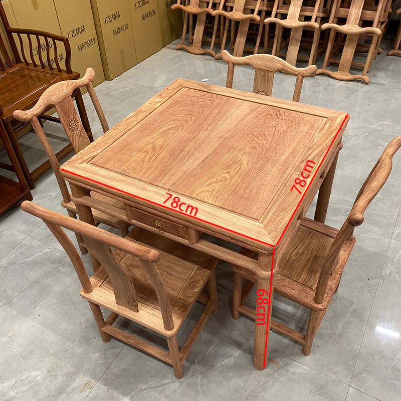 【白坯一桌四椅】赞比亚花梨木四方桌