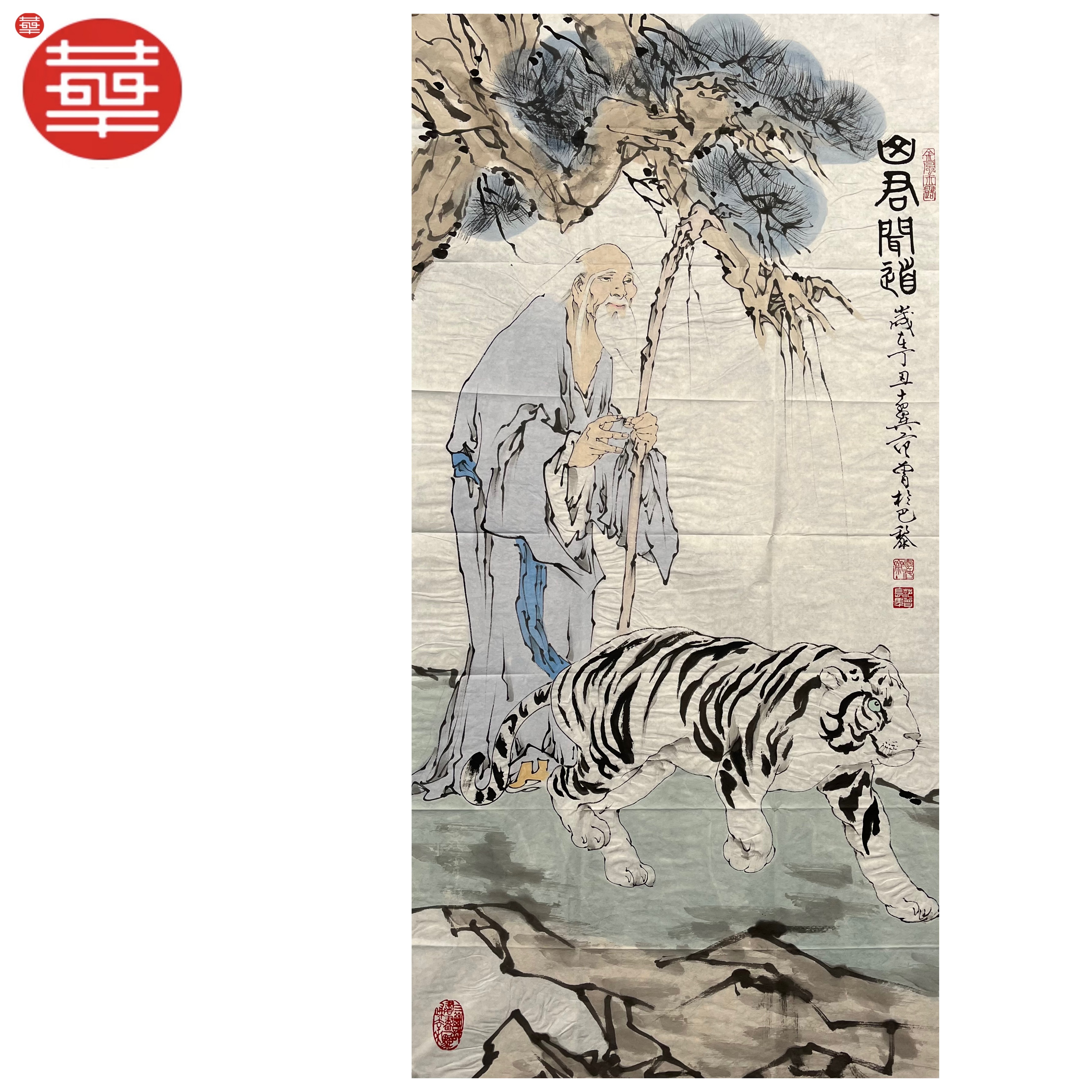 FZ 绘画纸本镜心《山君问道》136×68