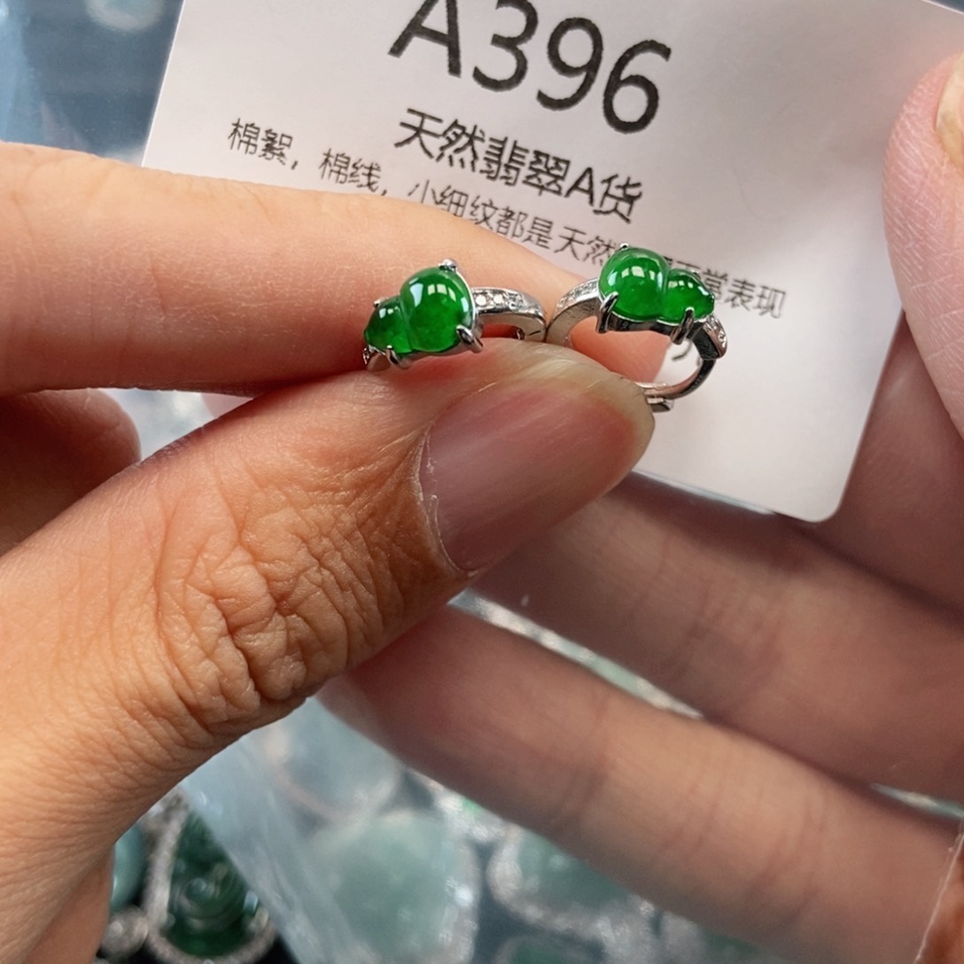 【闪购商品】翡翠吊坠(不含链)未镶嵌