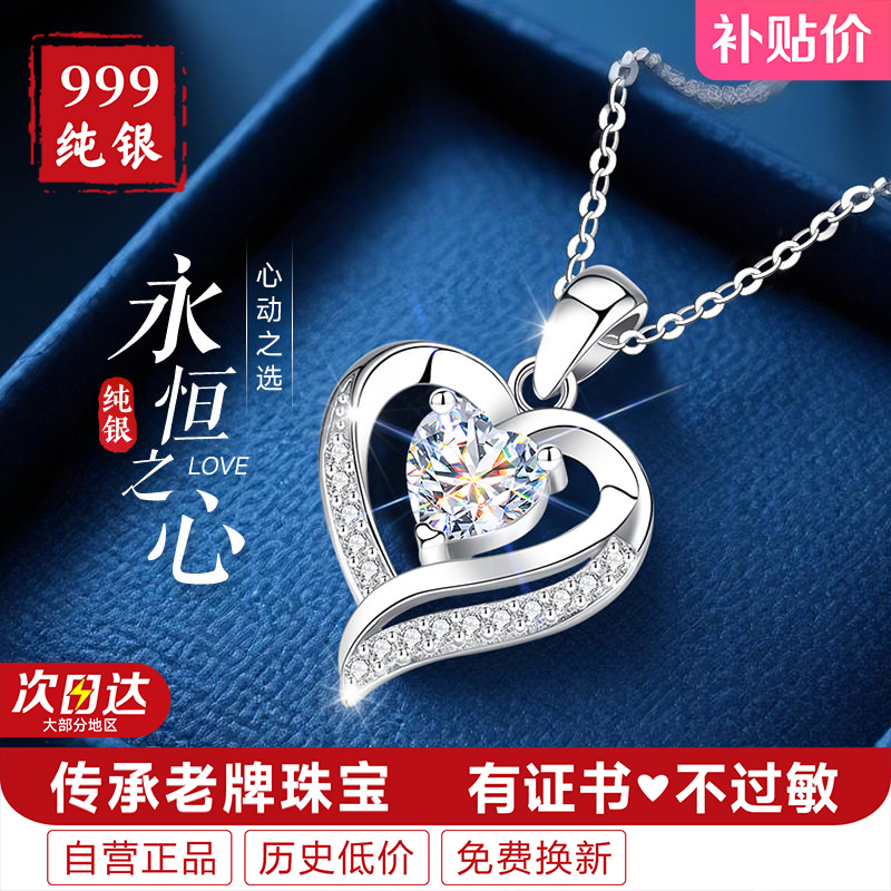 坠链均足银 银项链女款2025年新款爆款999纯银吊坠女生女士女首饰