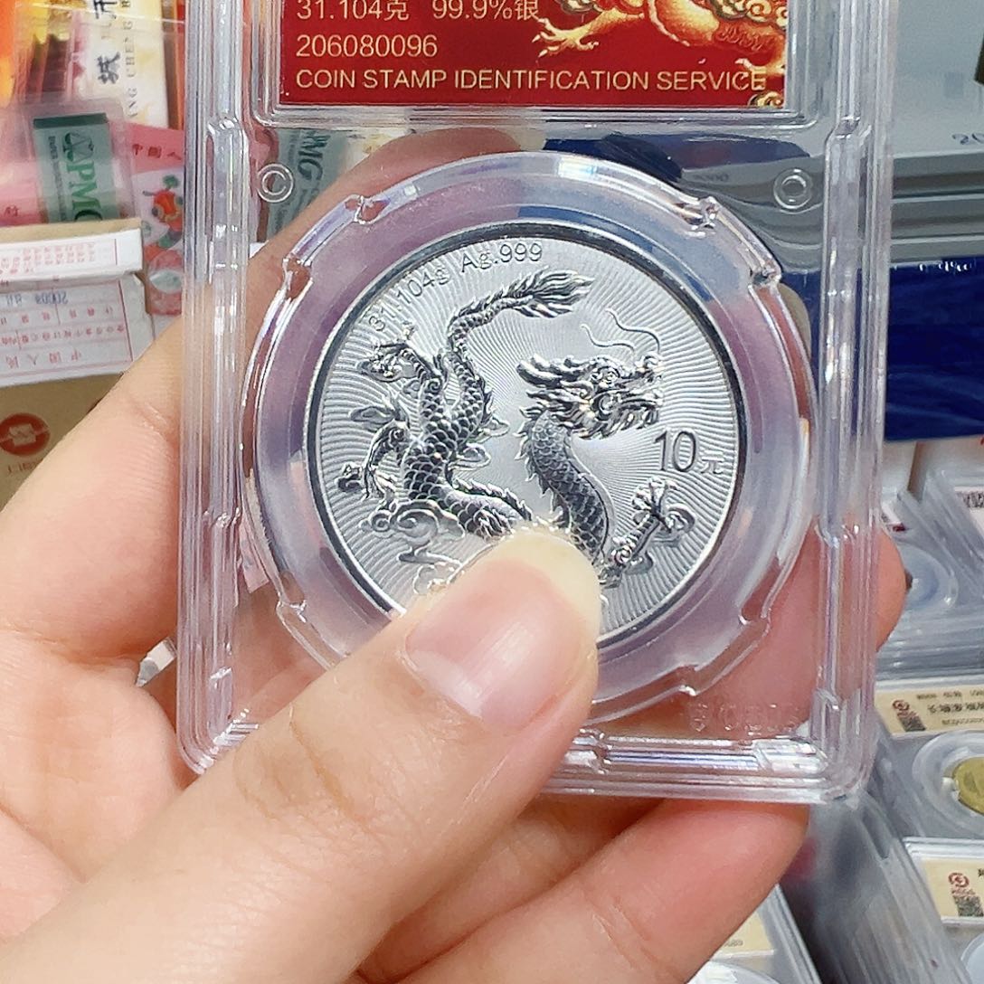 退市钱币龙银币封装评级