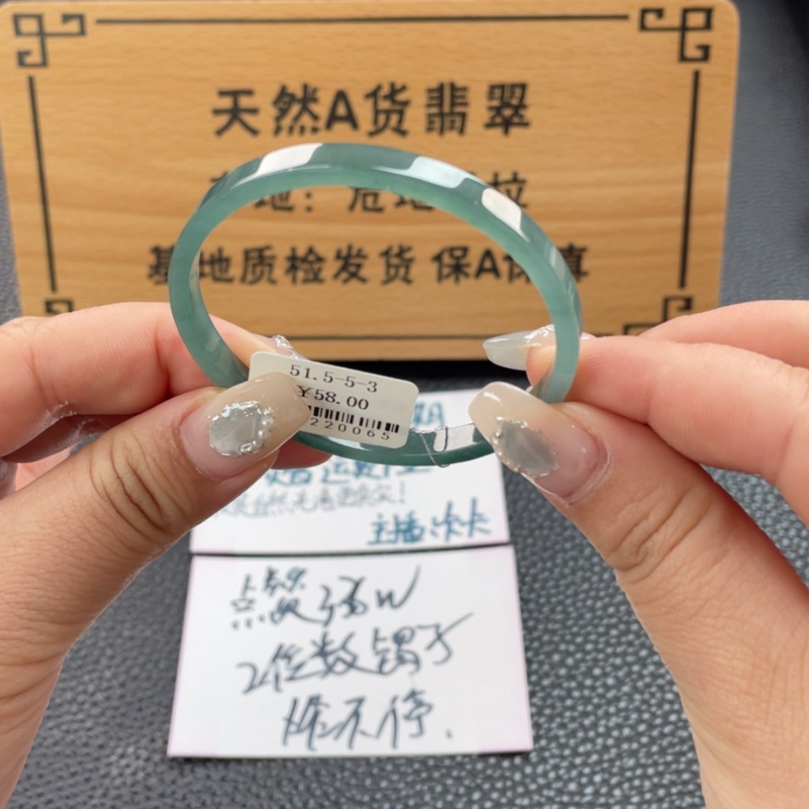 【闪购商品】翡翠手镯未镶嵌手镯