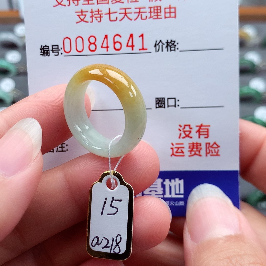 翡翠戒指未镶嵌15号