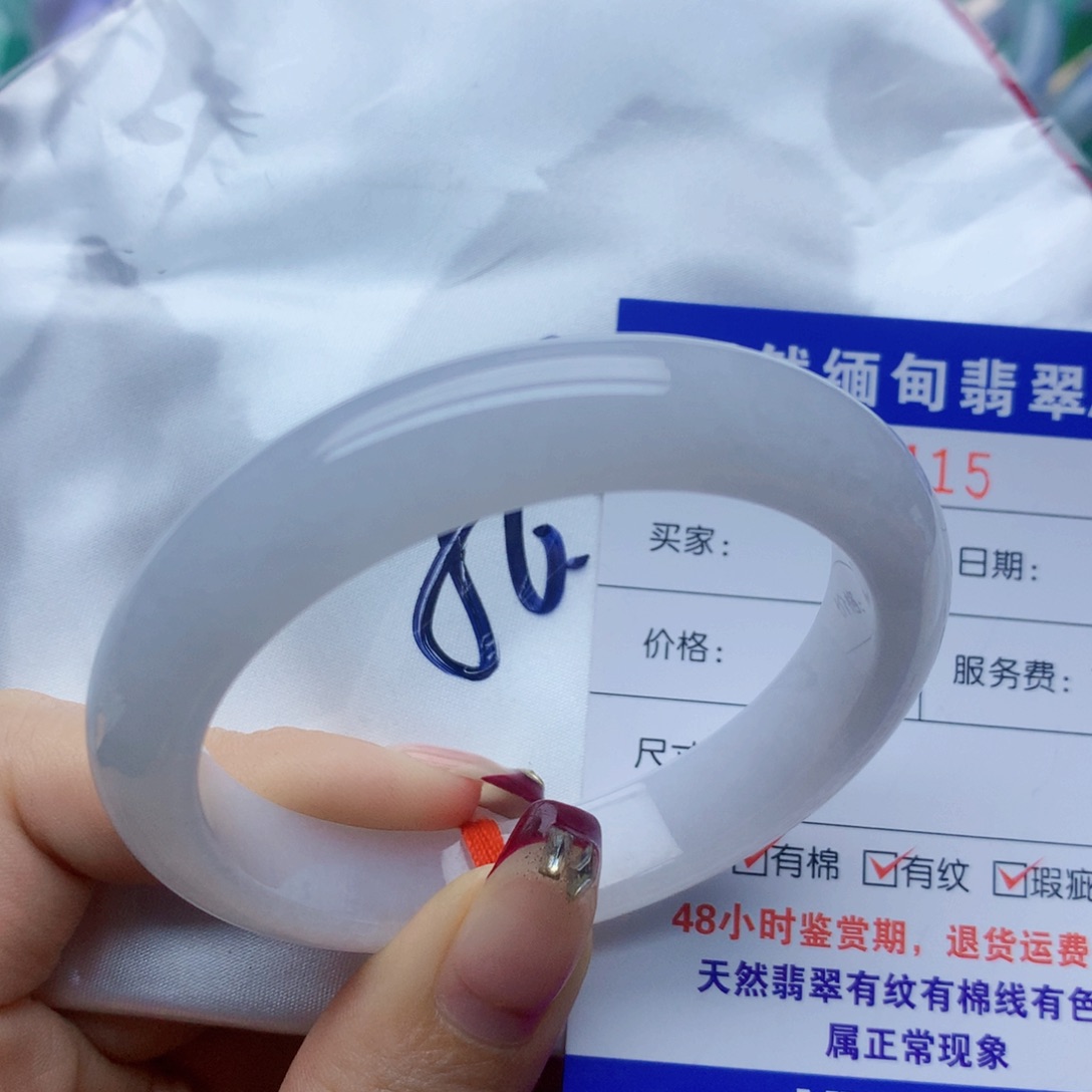 翡翠手镯未镶嵌翡翠手镯