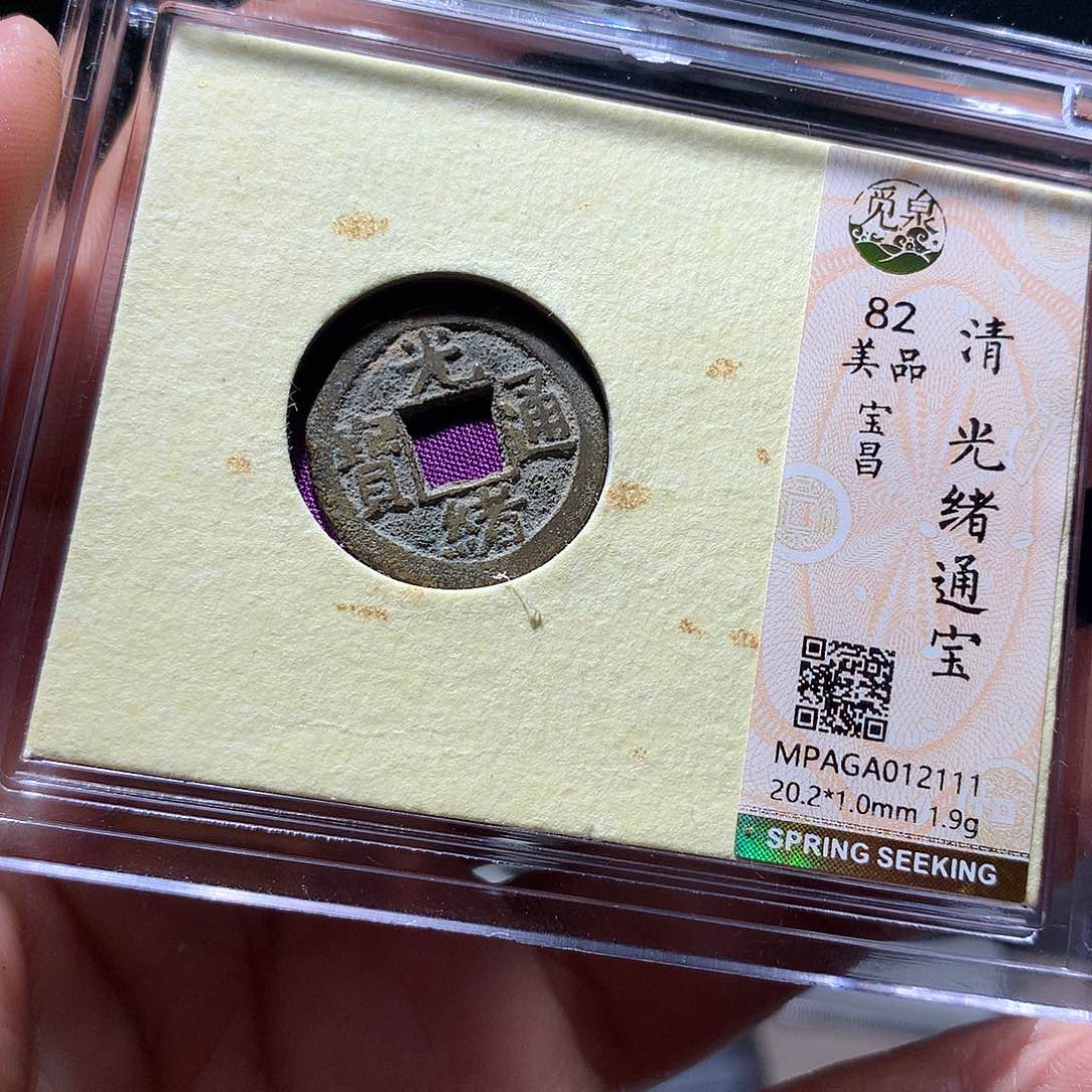 金属QY。钱钱钱钱钱我2111