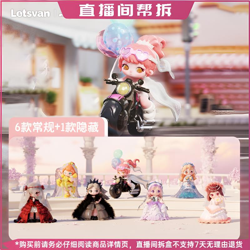 【拆盒】熠起又梨新品耀骑宴礼系列手办盲盒潮玩摆件礼物