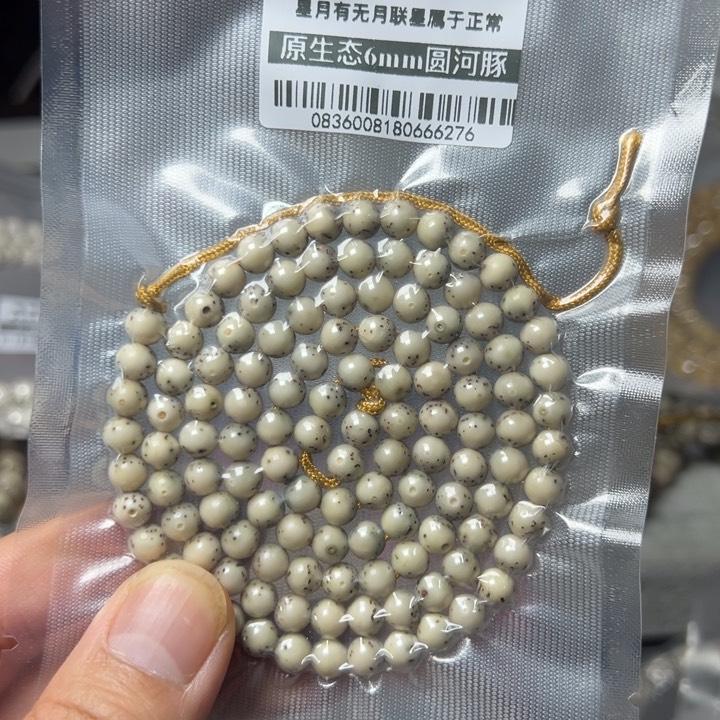 星月菩提手串陳*一物一拍0.6小尺寸陈